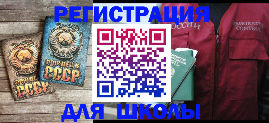 форма 3 в Балее